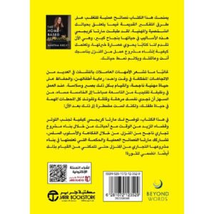 Alternative view of ثورة العمل من المنزل اصنع مصادر دخل متعددة من المنزل  (مستخدم)